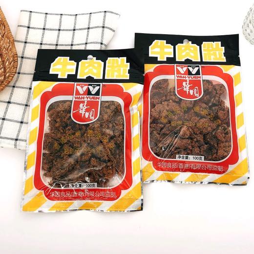 50g华园烧烤牛肉粒 商品图0