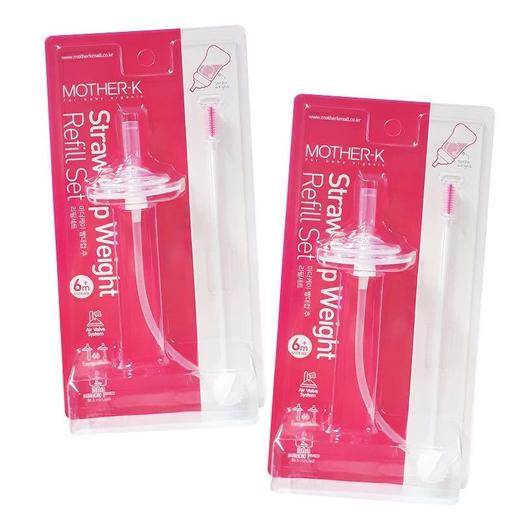 韩MOTHER-K奶瓶吸管杯配件宽口径通用重力球吸管替换装含吸管刷【酷乐萌多】 商品图1