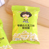KJ 台湾进口张君雅小妹妹 柠檬白巧克力味甜甜圈40g袋装  买1送1  效期2022/1/16介意勿拍 商品缩略图3