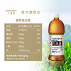 三得利 乌龙茶 1.25L/瓶 商品缩略图2
