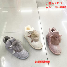 小主人新款大棉雪地靴加厚兔毛2313   36-40码