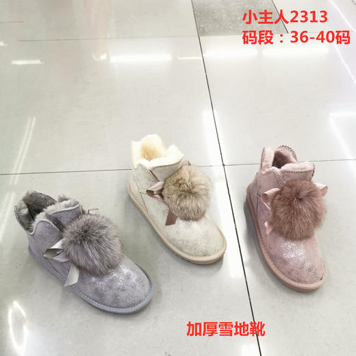 小主人新款大棉雪地靴加厚兔毛2313   36-40码 商品图0