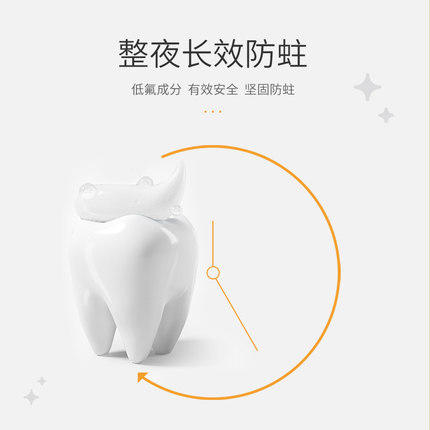 巧虎儿童牙膏 商品图3