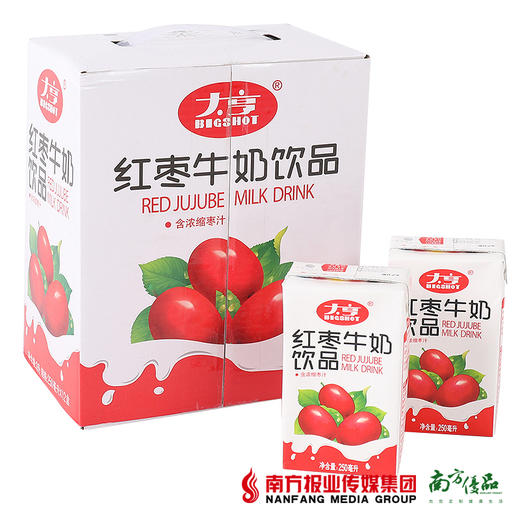 【珠三角包邮】维维大亨 红枣牛奶饮品 250ml*12盒/箱（次日到货） 商品图1