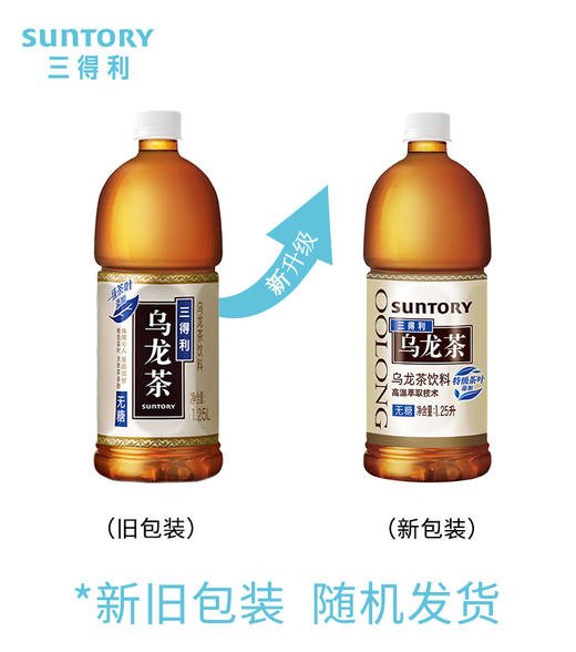 三得利 乌龙茶 1.25L/瓶 商品图1