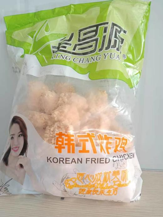 (网红爆品)星昌源  韩式炸鸡（中号)  1kg/包  盐酥鸡/鸡米花/鸡块 商品图0