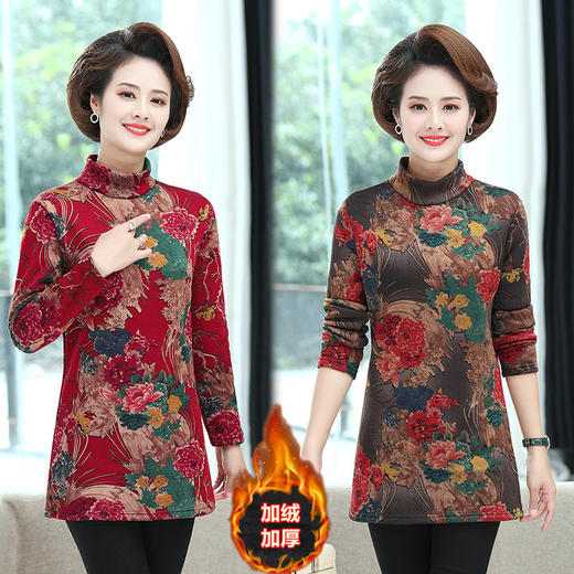 NPTB-A11中老年女装保暖加厚高领加绒打底衫 商品图0