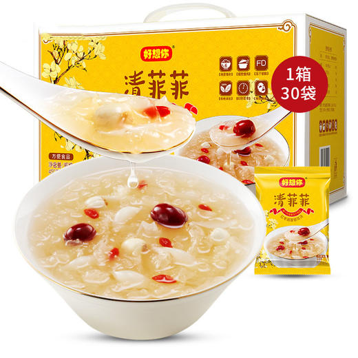 【随手养生汤】清菲菲 冻干 红枣 莲子 银耳羹 冲泡 即食 银耳汤 好想你 450g 包邮 商品图0