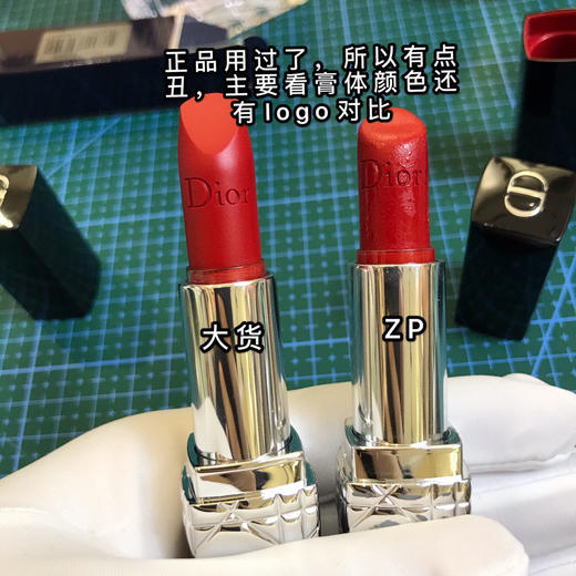 Dio-哑光999💄 商品图1
