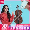 【自己做玩具，培养创造力】得力智能3D打印笔欧阳娜娜语音款电动低温幼儿园小学生男女孩宝宝立体涂鸦绘画套装神笔马良六一儿童节礼物礼盒套装 商品缩略图3