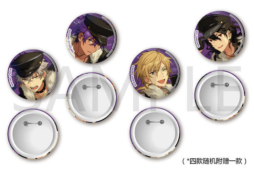 偶像梦幻祭.4 歌震云霄（超人气女性向偶像养成手游《偶像梦幻祭》官方简体中文小说第4册） 商品图1