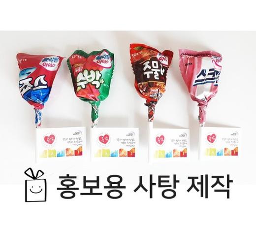 乐天冰淇淋棒棒糖个11g롯데롤리팝1개11g 商品图0