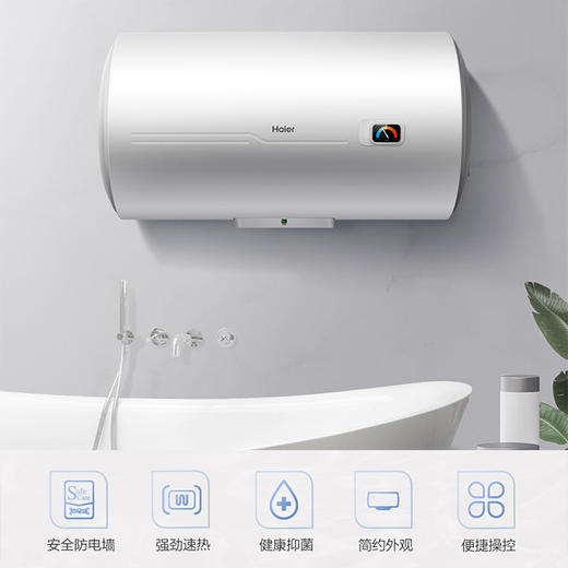 海尔（Haier）热水器 EC6001-HC3 商品图1