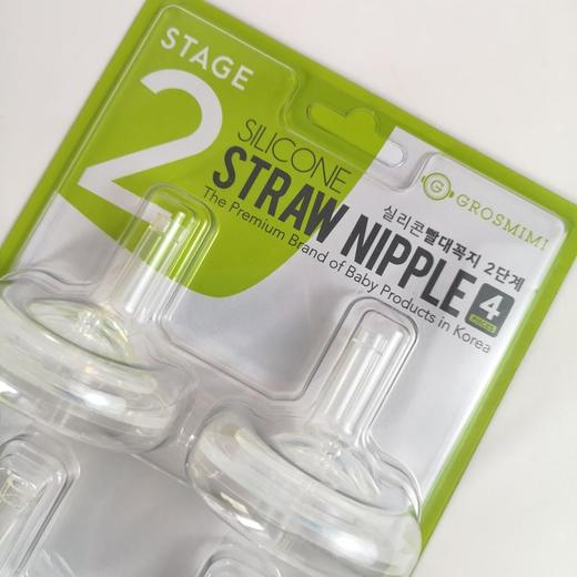 格罗咪咪-四只装吸管嘴替换装贝亲奶瓶可用（M） 商品图1