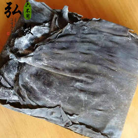 【弘毅六不用生态农场】六不用海带（干） 300克/份