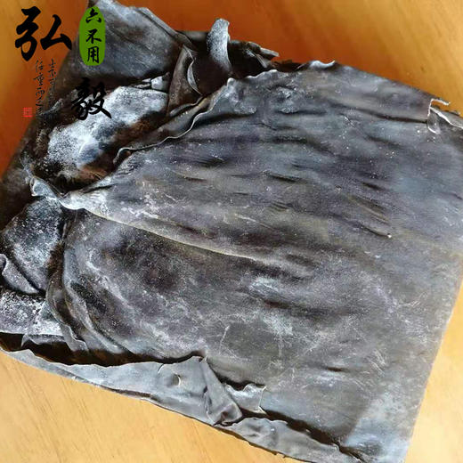 【弘毅六不用生态农场】六不用海带（干） 300克/份 商品图0