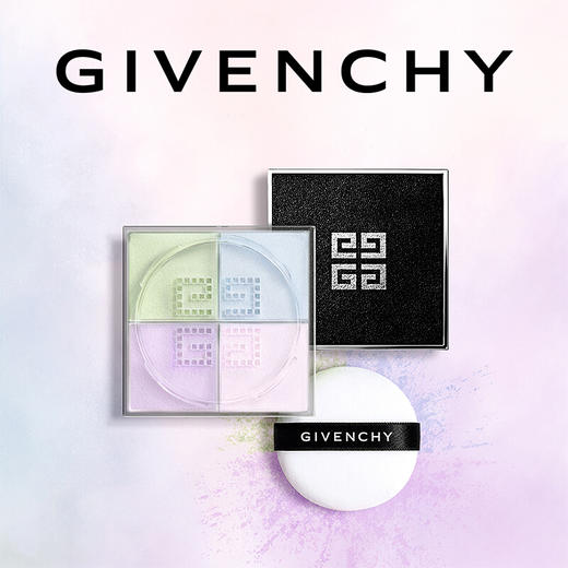 纪梵希（Givenchy）四色散粉 商品图1