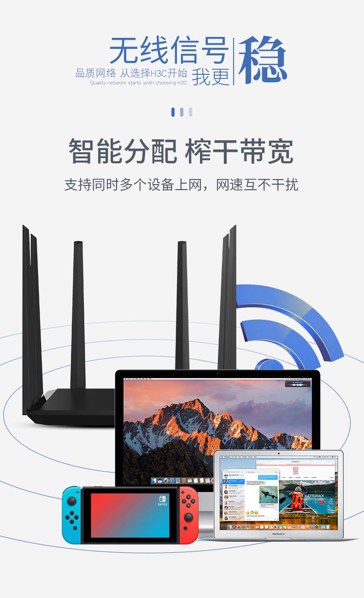 同城快送华三路由器r300千兆版