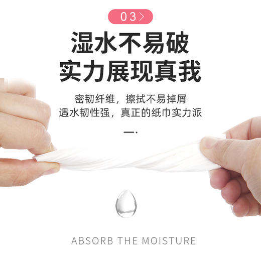 严选 | 植护四层抽纸12包装 抽取式餐巾纸 家用卫生纸 商品图1