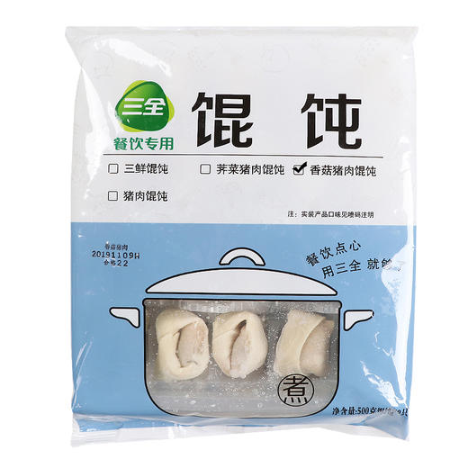 三全猪肉香菇&三鲜馄饨12.5克*40只/包 商品图2