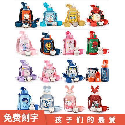 超火杯具熊儿童保温杯 带吸管一杯三用 商品图1