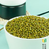 素食猫特产小明绿豆400g*3 商品缩略图3