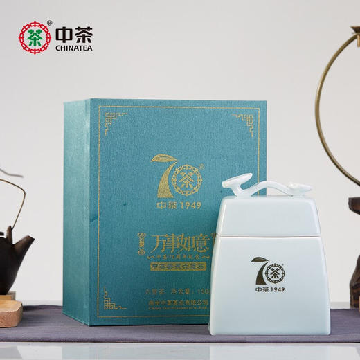 六堡茶 中茶梧州窖藏万事如意典藏（150g） 中粮出品 商品图1