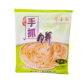 华玉家葱香味手抓饼500g