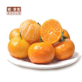 【GY】沙糖桔 约1.5kg