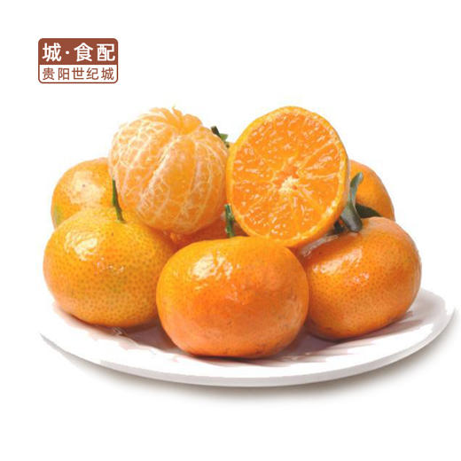 【GY】沙糖桔 约1.5kg 商品图0