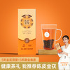 黑茶 湘益 陈皮金茯 2020年 120g 单条装 商品缩略图6