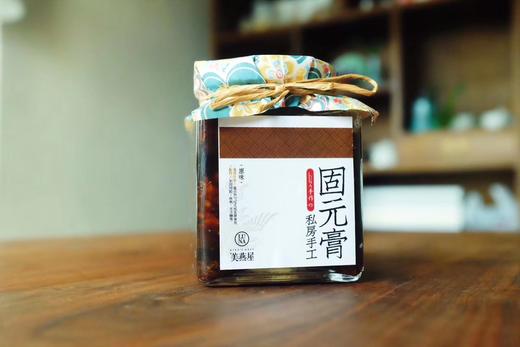 【膏方节】固元膏/阿胶膏 私房手工熬制 固本培元 冬季滋补 商品图0