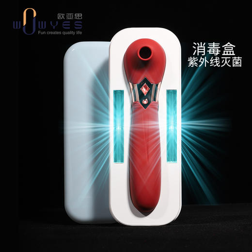 欧亚思S4女王吮shun吸震动棒 女用按摩震动器成人情趣用品 商品图4