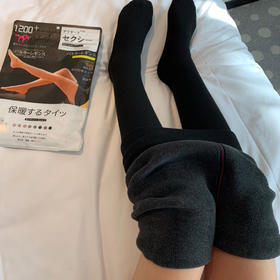 我爱的日本羊脂袜（昊锁单）