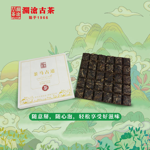 【38女王节预售】澜沧古茶探秘普洱巧克力砖普洱茶生茶熟茶陈年生熟普茶砖茶饼750g 商品图4