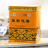 中粮-中茶一级茉莉花茶227g黄罐散装茶叶中华老字号中粮出品 商品缩略图5