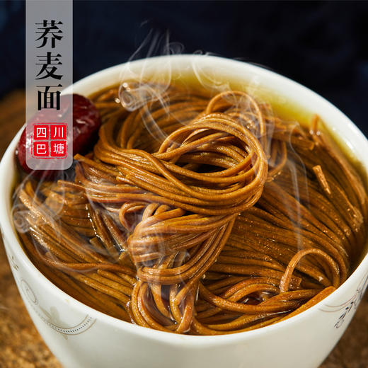 巴塘 ▏荞麦挂面200g*6袋 巴塘一村一品特色产品 商品图0