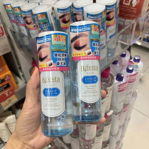 曼丹眼唇卸妆水 商品图1