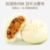 湖双鲜三丁包80g*10只/袋 商品缩略图1