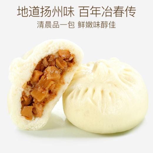 湖双鲜三丁包80g*10只/袋 商品图1