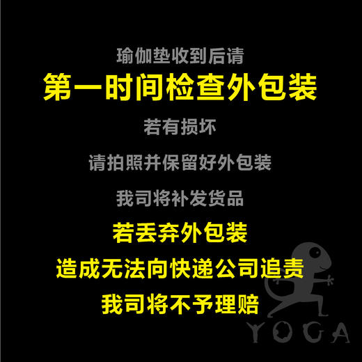 多彩 瑜伽垫橡胶初学者家用双面防滑（个性定制 免费刻字）【七十二小时发货】 商品图3