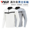 PGM 秋冬新款 高尔夫服装男装 男士长袖t恤polo衫 golf球衣服上衣 商品缩略图1