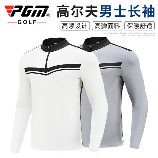PGM 秋冬新款 高尔夫服装男装 男士长袖t恤polo衫 golf球衣服上衣 商品图1