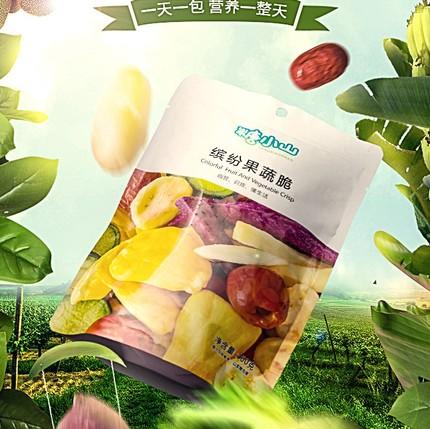 糖小山果蔬脆 商品图2