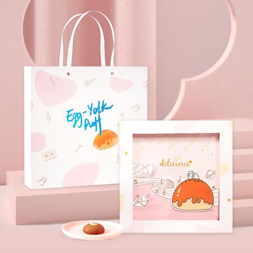 雅觅 曲奇饼干悦动滋味礼盒640g（20g*32） 独立包装 办公室休闲零食早餐茶点心 送礼佳品 商品图1