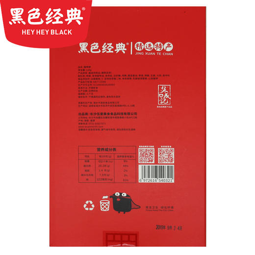 黑色经典酱鸭掌120g 商品图1