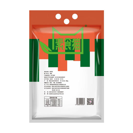 素食猫特产高梁米400g*3 商品图1