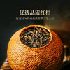 澜沧古茶2020年茶妈妈陈皮普洱大红柑熟茶新会橘普柑普茶叶250g 商品缩略图1