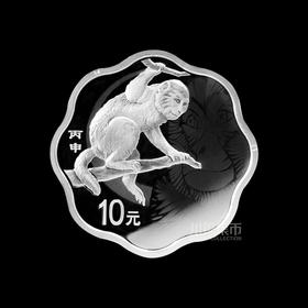 2016猴年梅花形1盎司银币