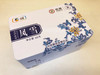 花茶 蝴蝶茉莉凤雪单听（60g）中粮出品 商品缩略图0